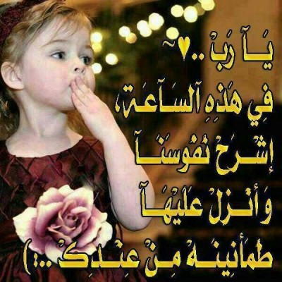صور فيس بوك كلمات
