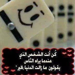 صور فيس بوك كلمات
