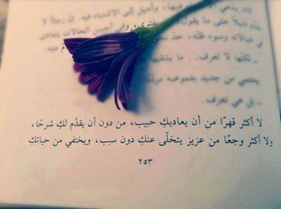 صور فيس بوك كلمات