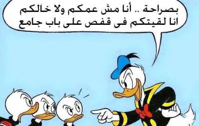 صور فيس بوك كلمات