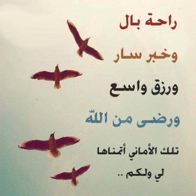 صور فيس بوك كلمات