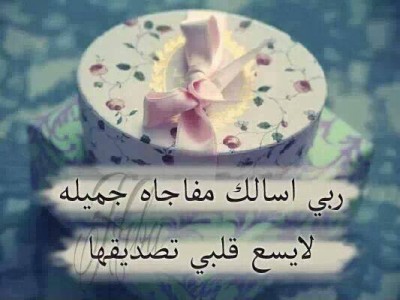 صور فيس بوك كلمات