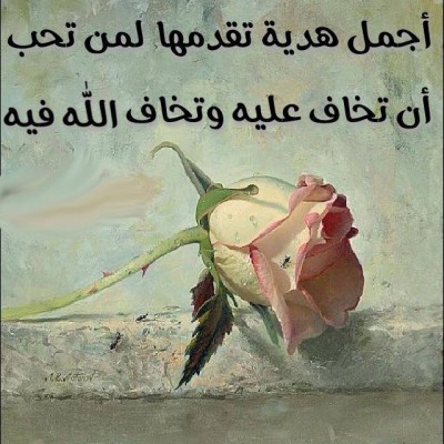 صور فيس بوك كلمات