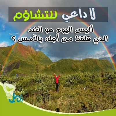 صور فيس بوك كلمات