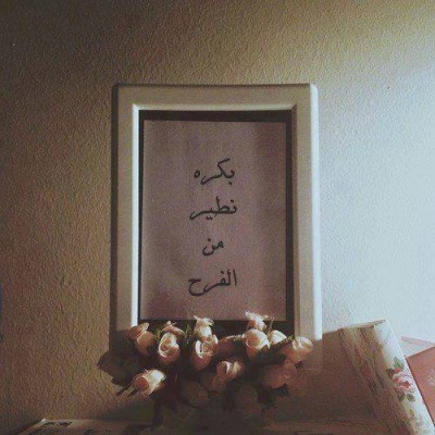 صور فيس بوك كلمات