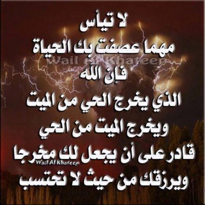 صور فيس بوك كلمات