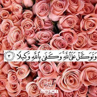 صور فيس بوك كلمات