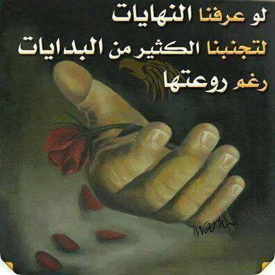 صور فيس بوك كلمات
