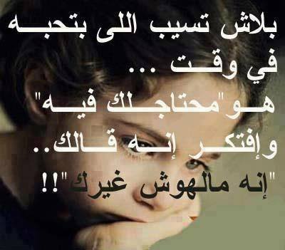 صور فيس بوك كلمات