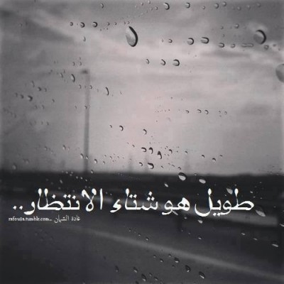 صور فيس بوك كلمات