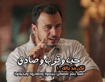 صور فيس بوك كلمات