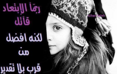 صور فيس بوك كلمات