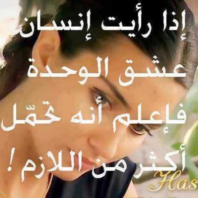 صور فيس بوك كلمات