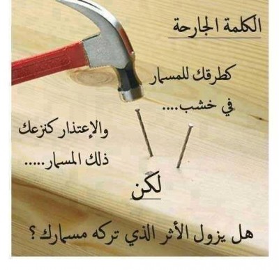 صور فيس بوك كلمات