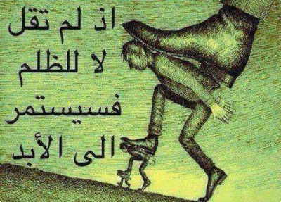 صور فيس بوك كلمات