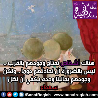 صور فيس بوك كلمات
