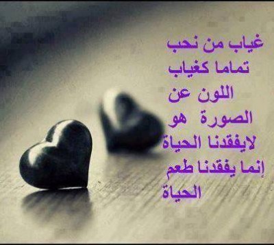 صور فيس بوك كلمات