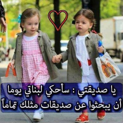 صور فيس بوك كلمات