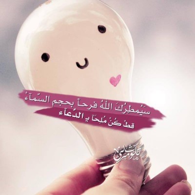 صور فيس بوك كلمات