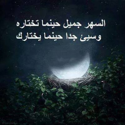 صور فيس بوك كلمات