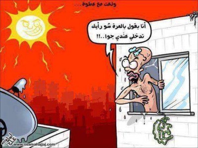 صور فيس بوك كلمات