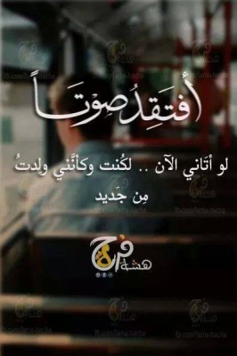 صور فيس بوك كلمات