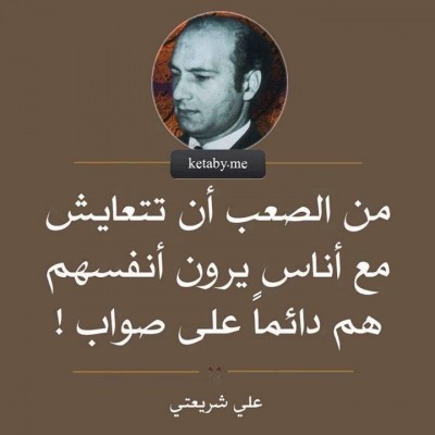 صور فيس بوك كلمات