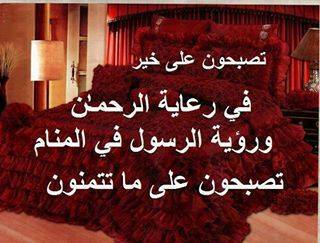 صور فيس بوك كلمات