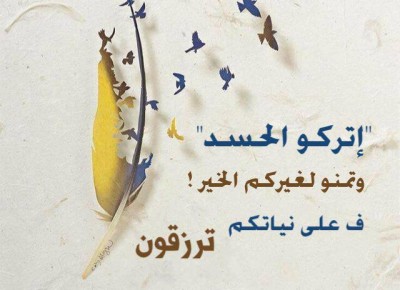 صور فيس بوك كلمات