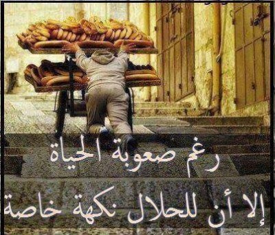صور فيس بوك كلمات
