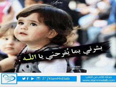 صور فيس بوك كلمات