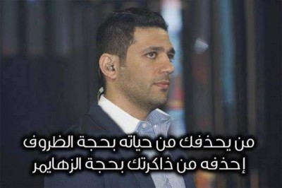 صور فيس بوك كلمات
