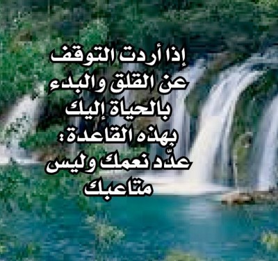صور فيس بوك كلمات