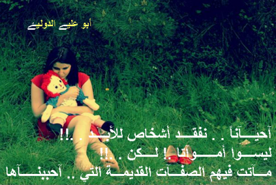 صور كلمات