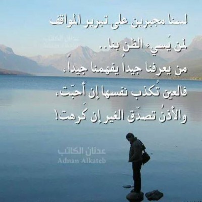 صور كلمات