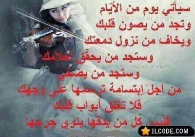 صور كلمات