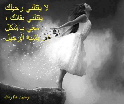 صور كلمات
