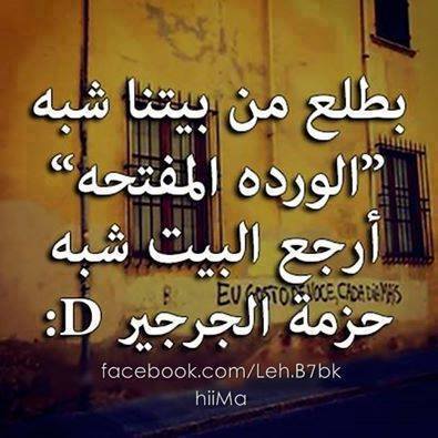 صور كلمات
