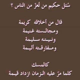 صور كلمات