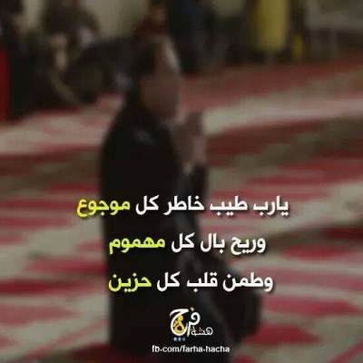 صور كلمات