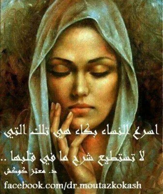 صور كلمات