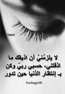 صور كلمات