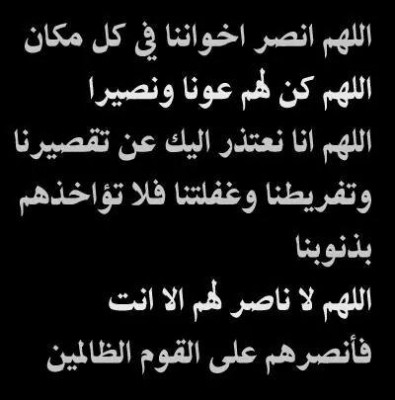 صور كلمات