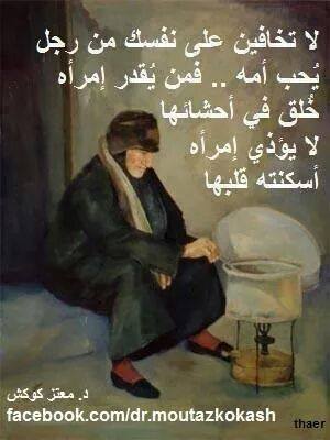 صور كلمات
