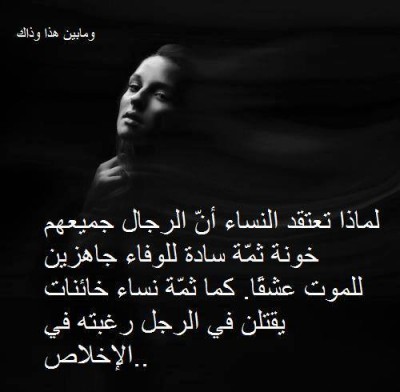 صور كلمات