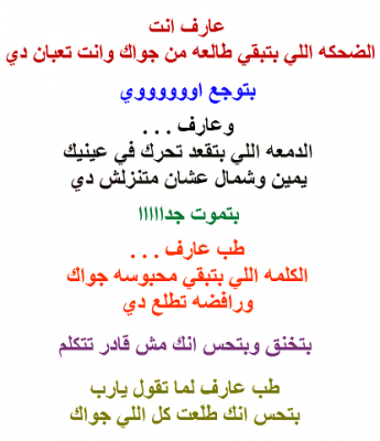 صور كلمات