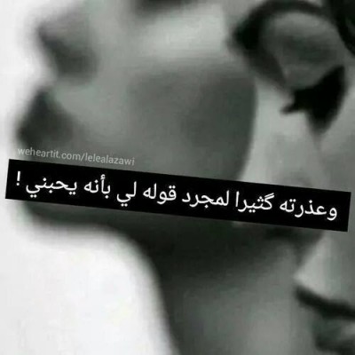 صور كلمات