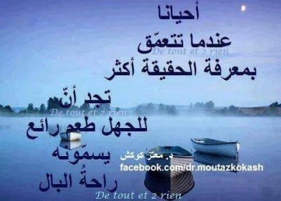 صور كلمات