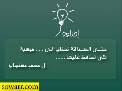 صور كلمات