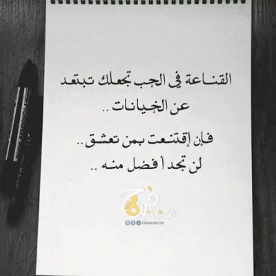 صور كلمات
